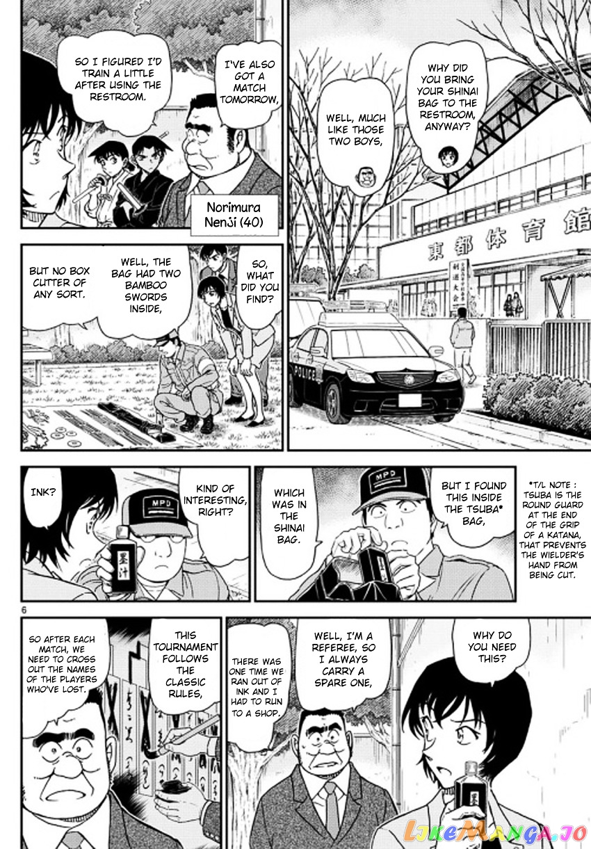Read Detective Conan En Manga Online