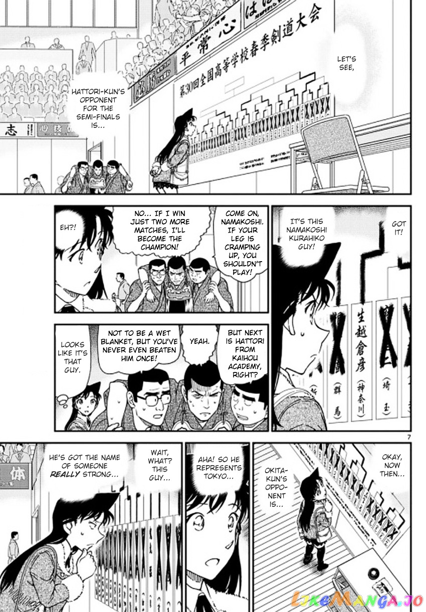 Read Detective Conan En Manga Online