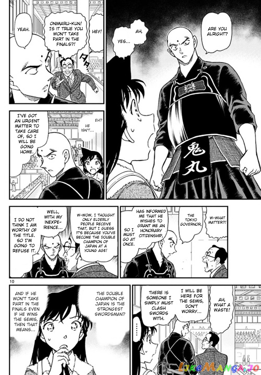 Read Detective Conan En Manga Online