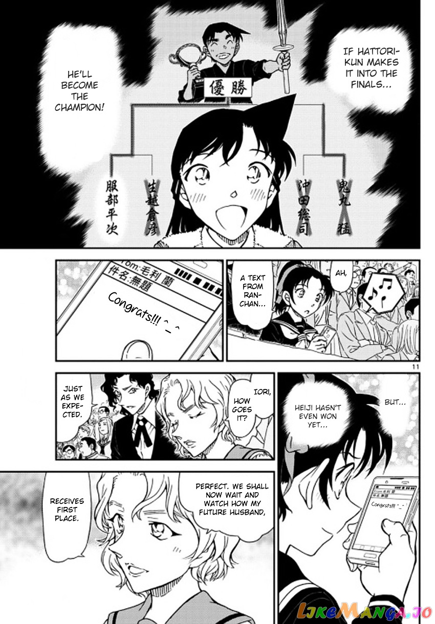 Read Detective Conan En Manga Online