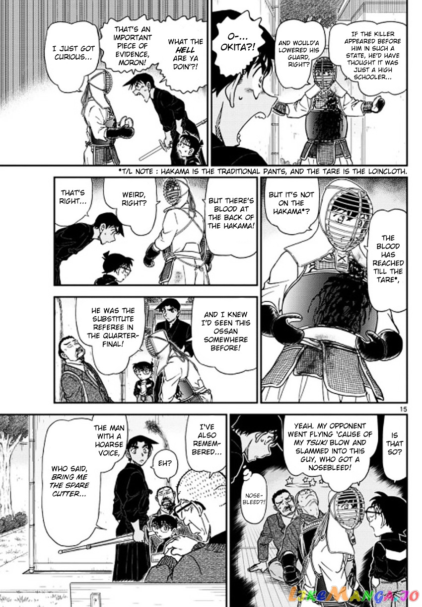 Read Detective Conan En Manga Online