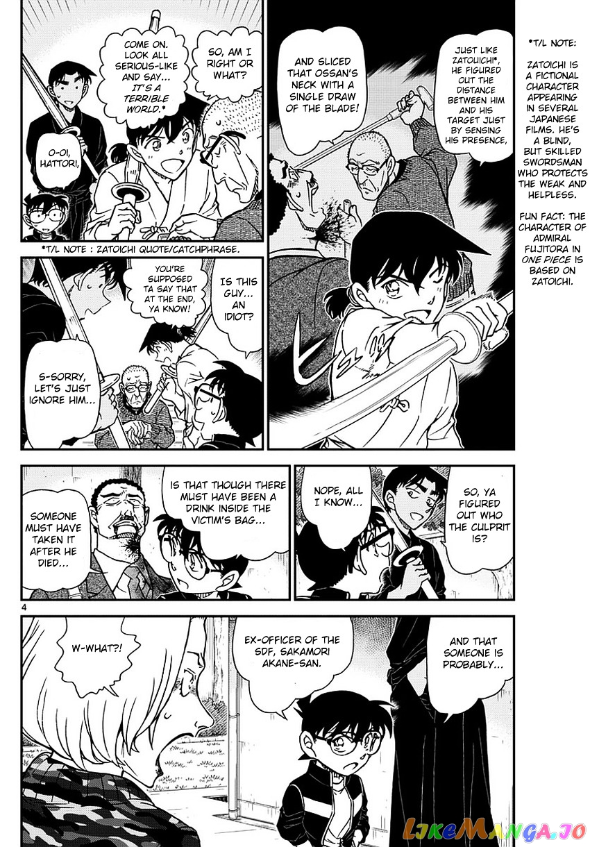 Read Detective Conan En Manga Online