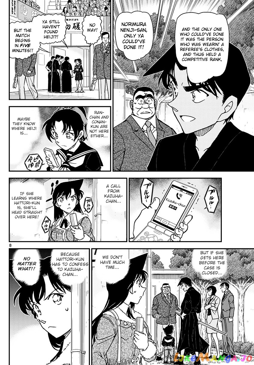 Read Detective Conan En Manga Online