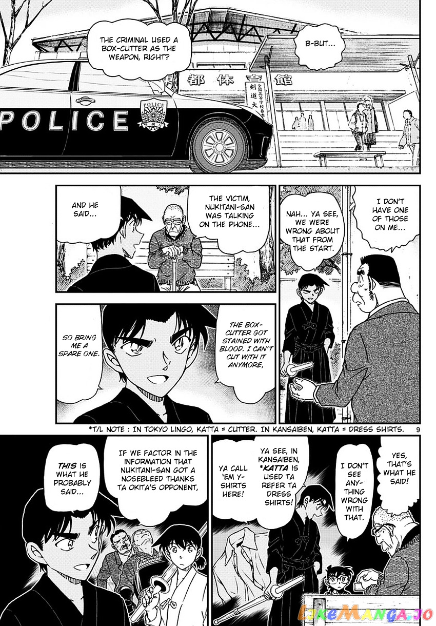 Read Detective Conan En Manga Online