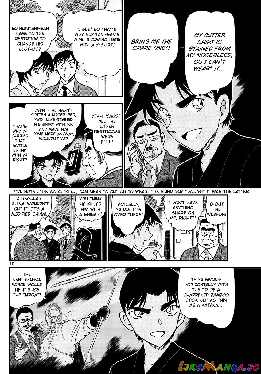Read Detective Conan En Manga Online