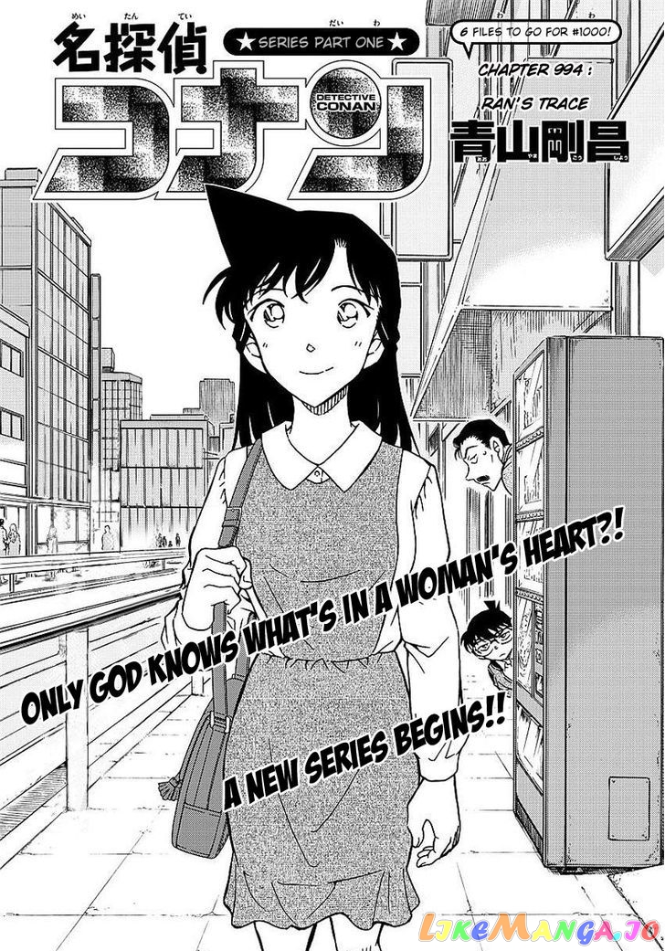 Read Detective Conan En Manga Online