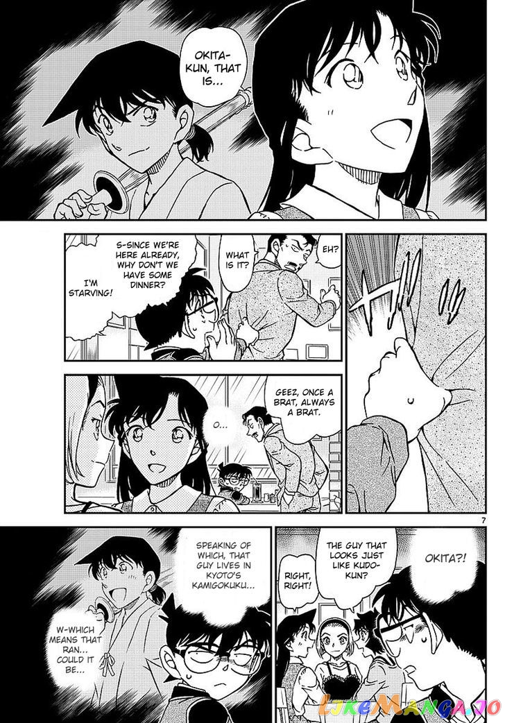 Read Detective Conan En Manga Online