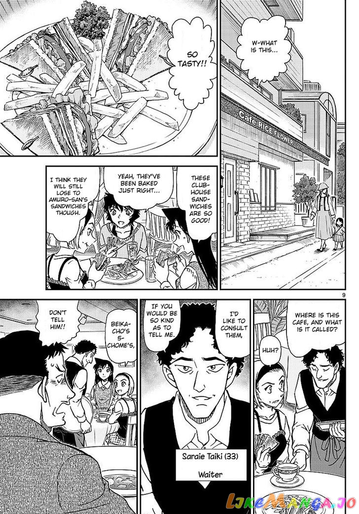 Read Detective Conan En Manga Online