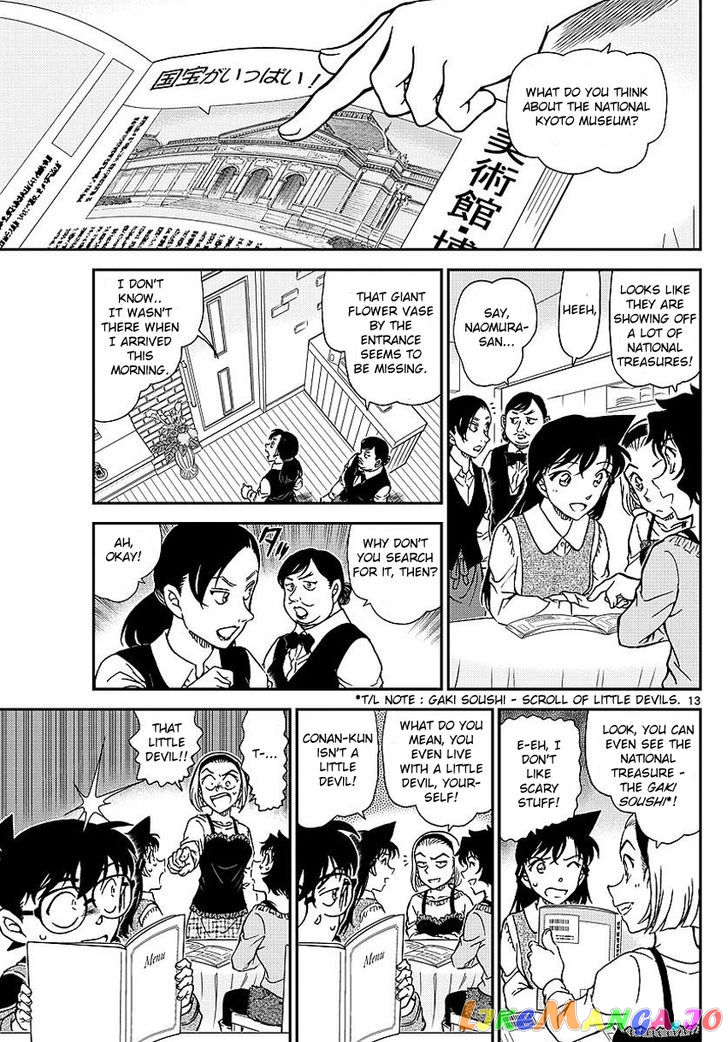 Read Detective Conan En Manga Online