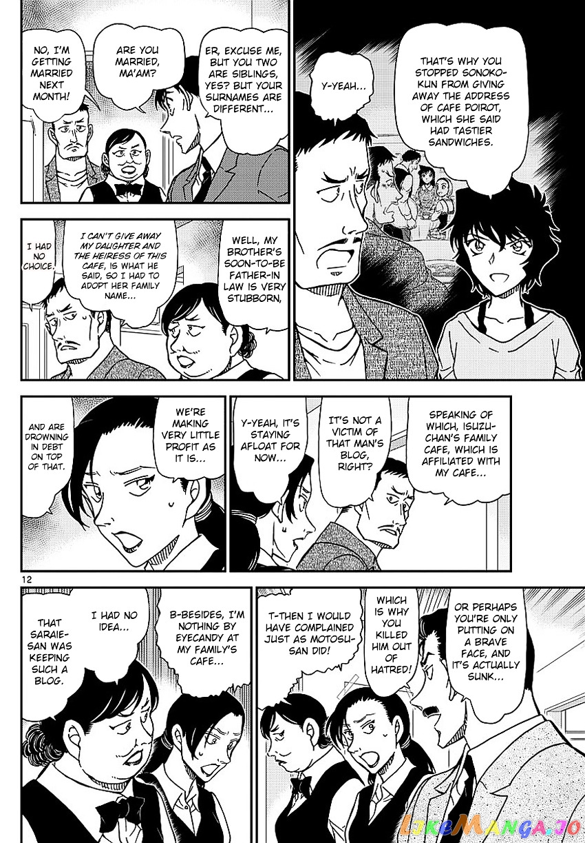 Read Detective Conan En Manga Online