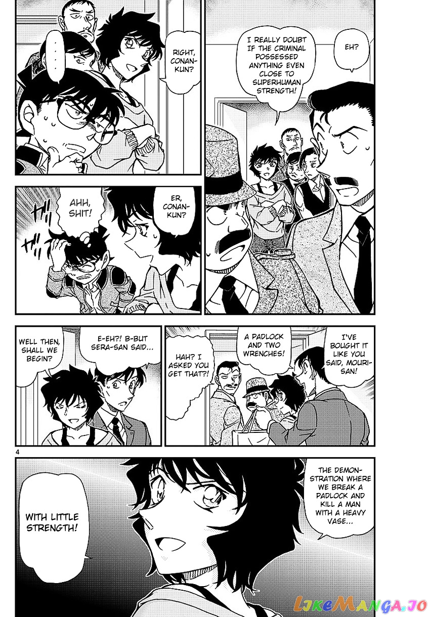 Read Detective Conan En Manga Online