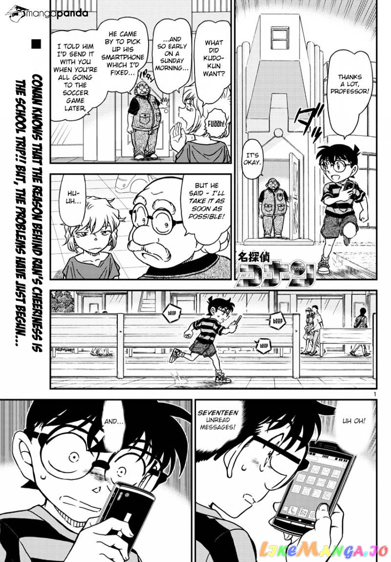Read Detective Conan En Manga Online