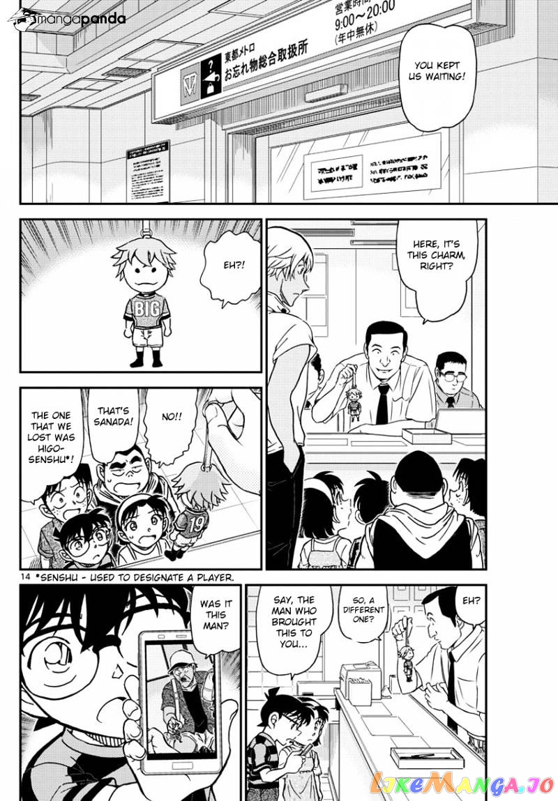 Read Detective Conan En Manga Online