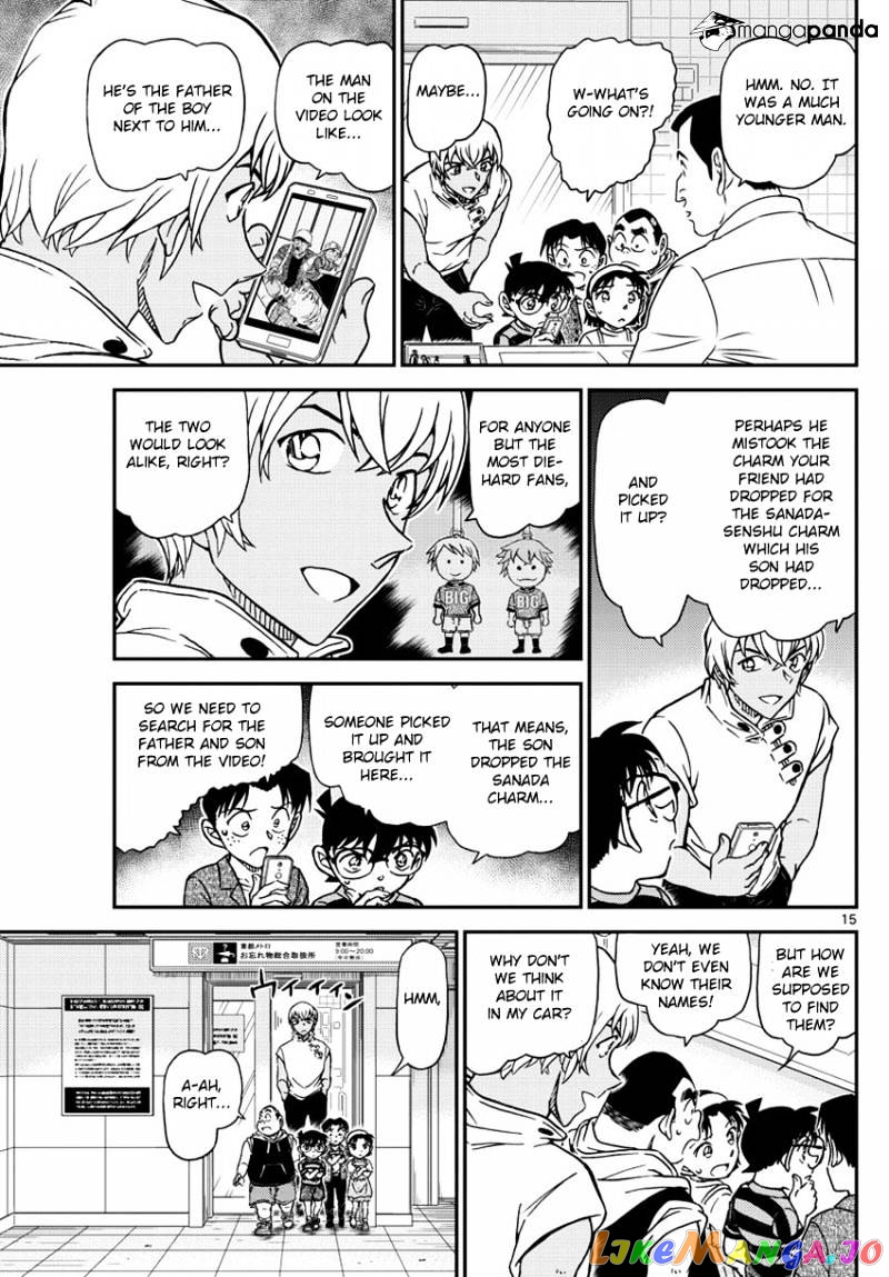 Read Detective Conan En Manga Online