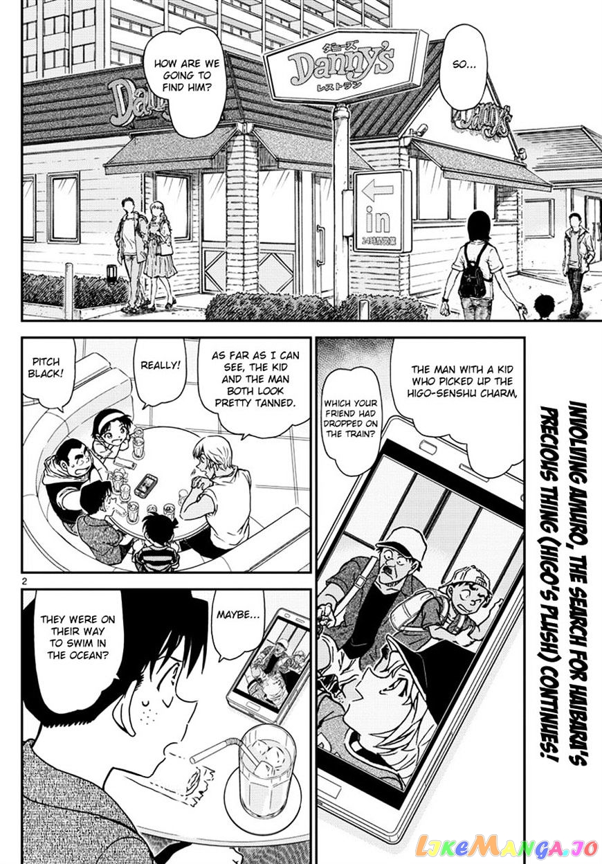 Read Detective Conan En Manga Online