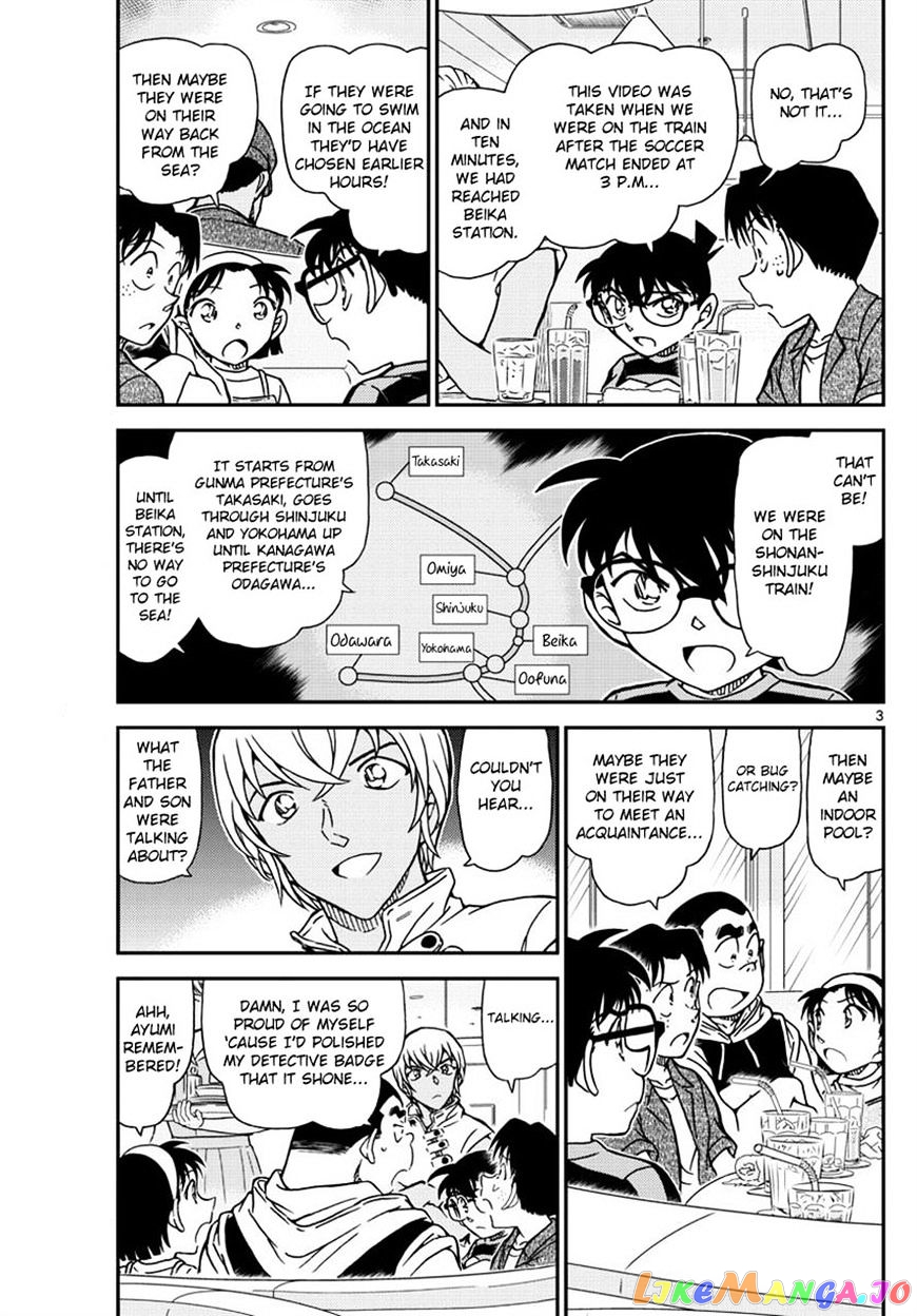 Read Detective Conan En Manga Online
