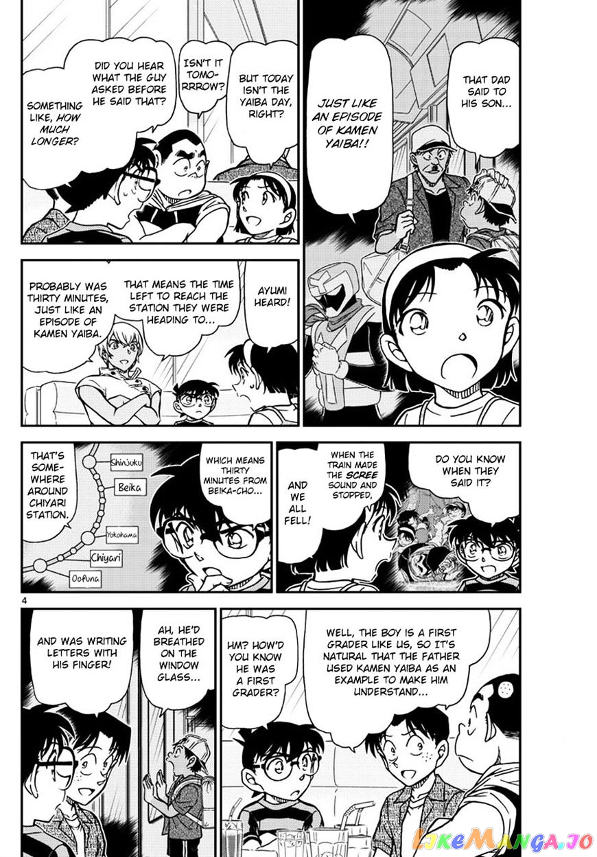 Read Detective Conan En Manga Online