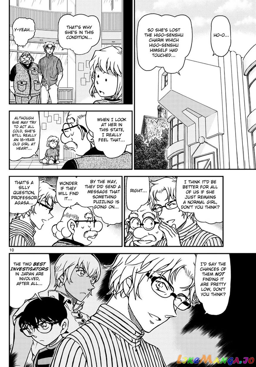 Read Detective Conan En Manga Online