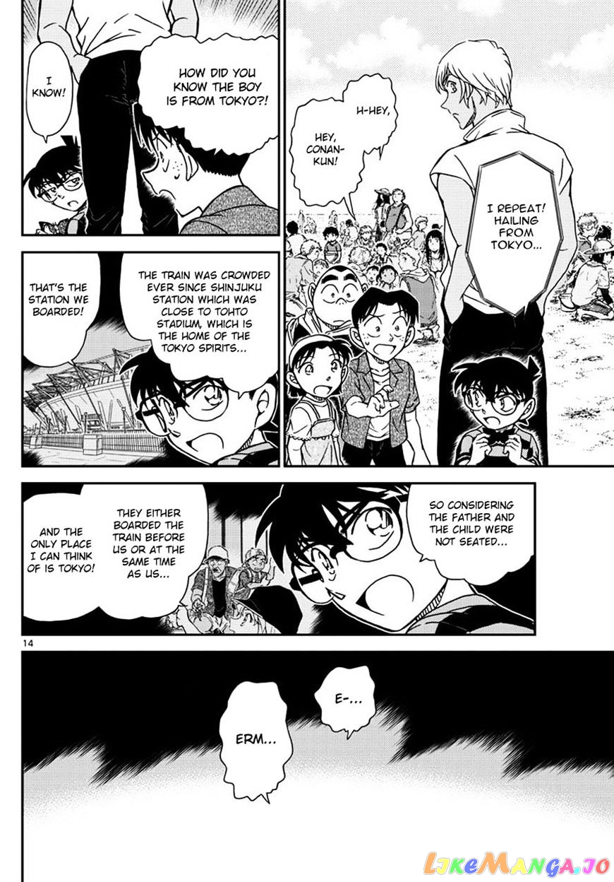 Read Detective Conan En Manga Online