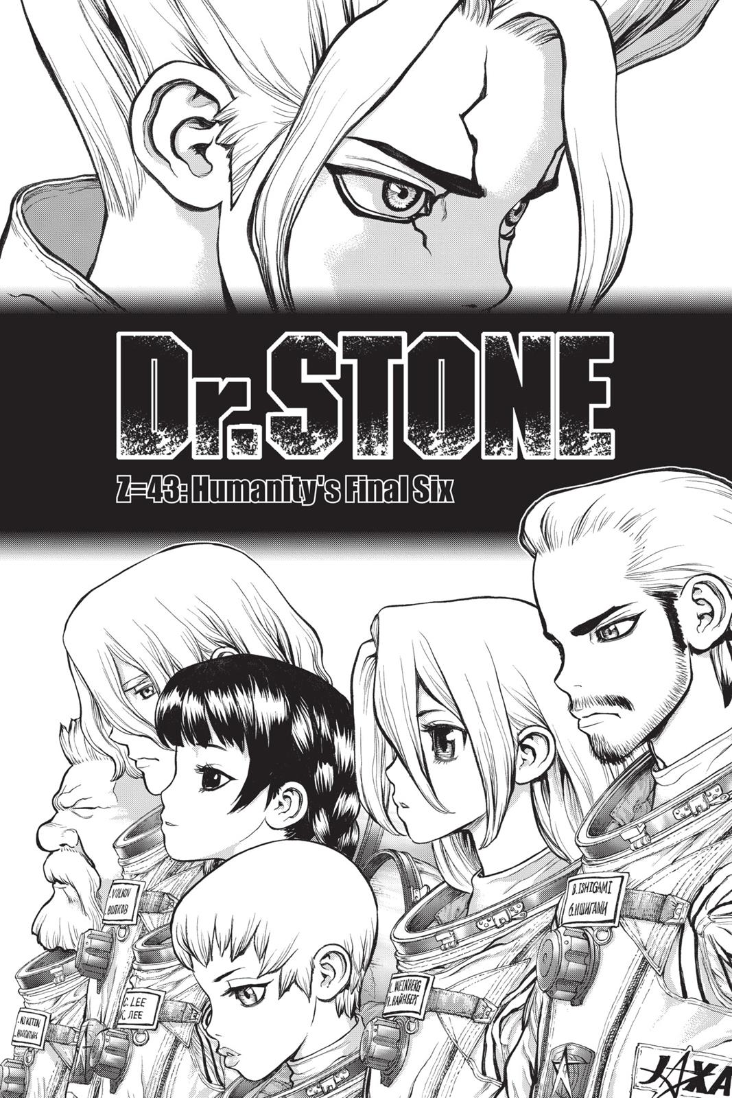 Read Dr Stone En Manga Online
