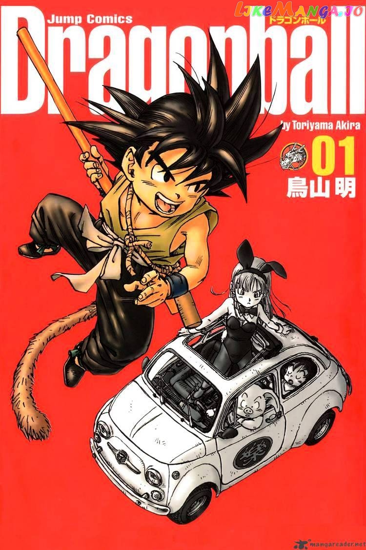 Read Dragon Ball En Manga Online