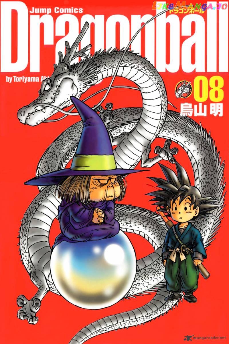 Read Dragon Ball En Manga Online
