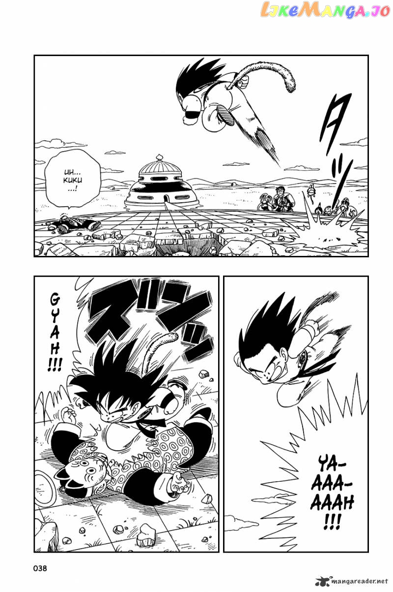 Read Dragon Ball En Manga Online