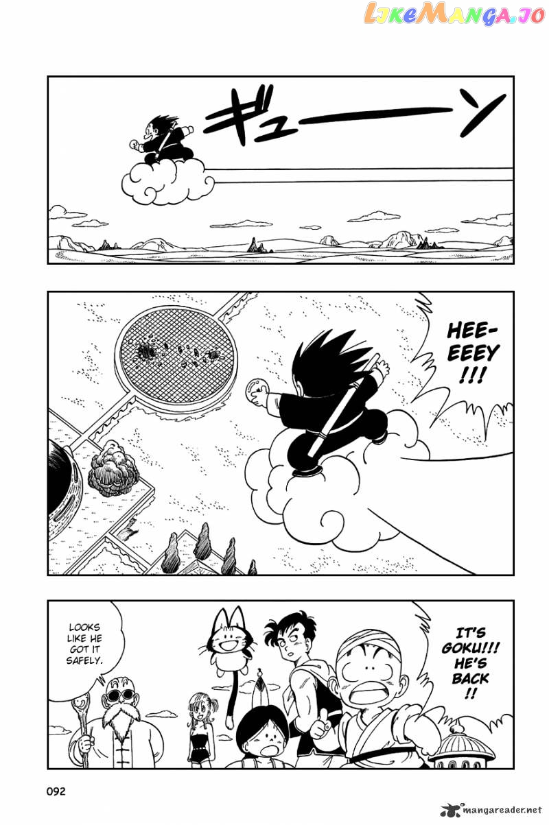 Read Dragon Ball En Manga Online