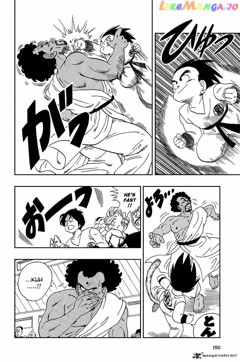 Read Dragon Ball En Manga Online