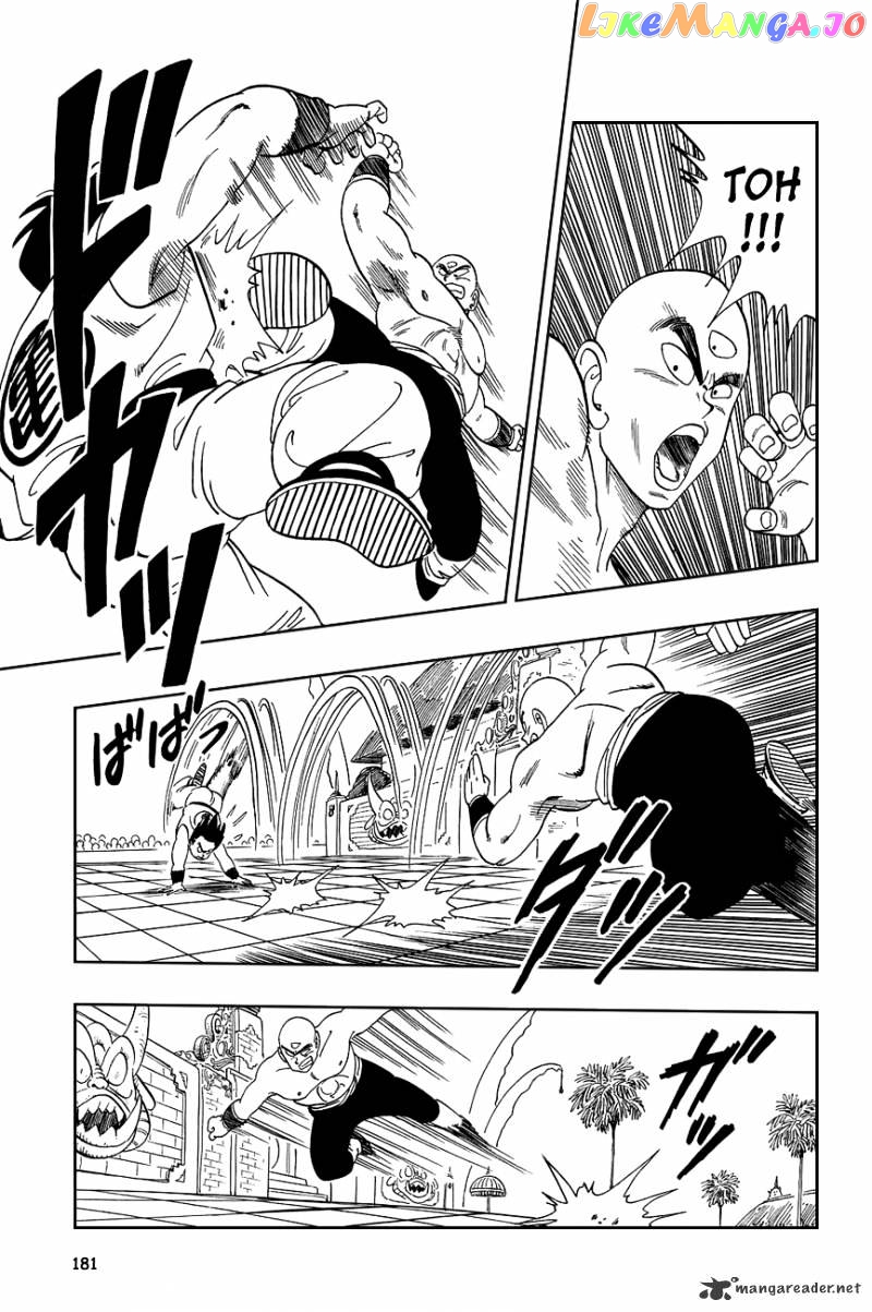 Read Dragon Ball En Manga Online