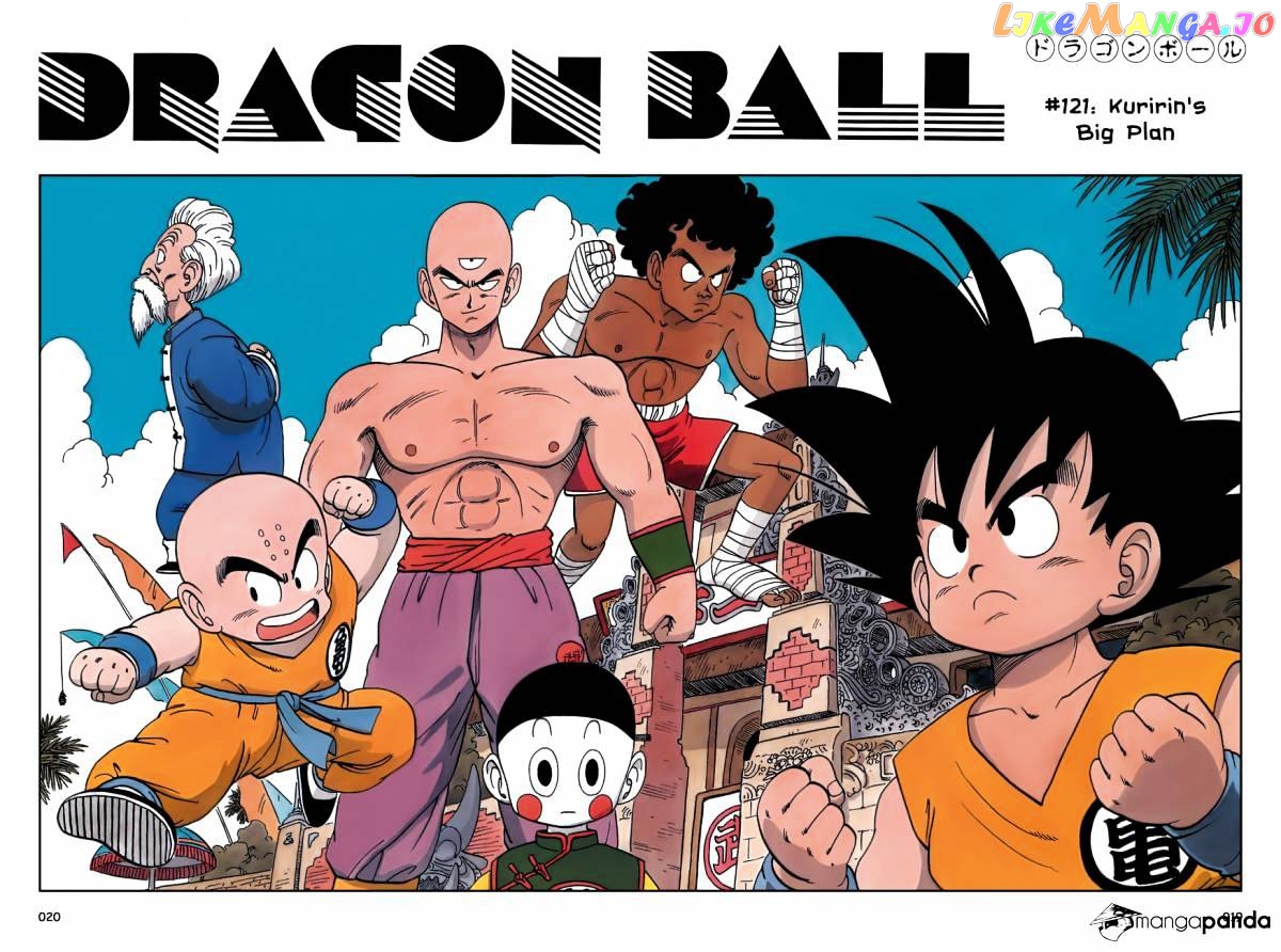 Read Dragon Ball En Manga Online