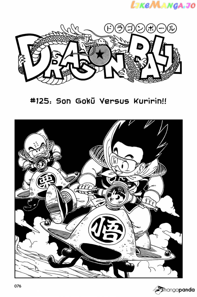 Read Dragon Ball En Manga Online