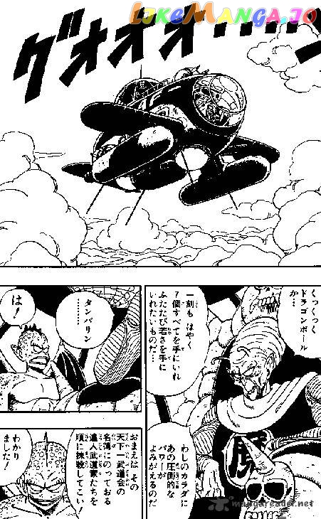 Read Dragon Ball En Manga Online