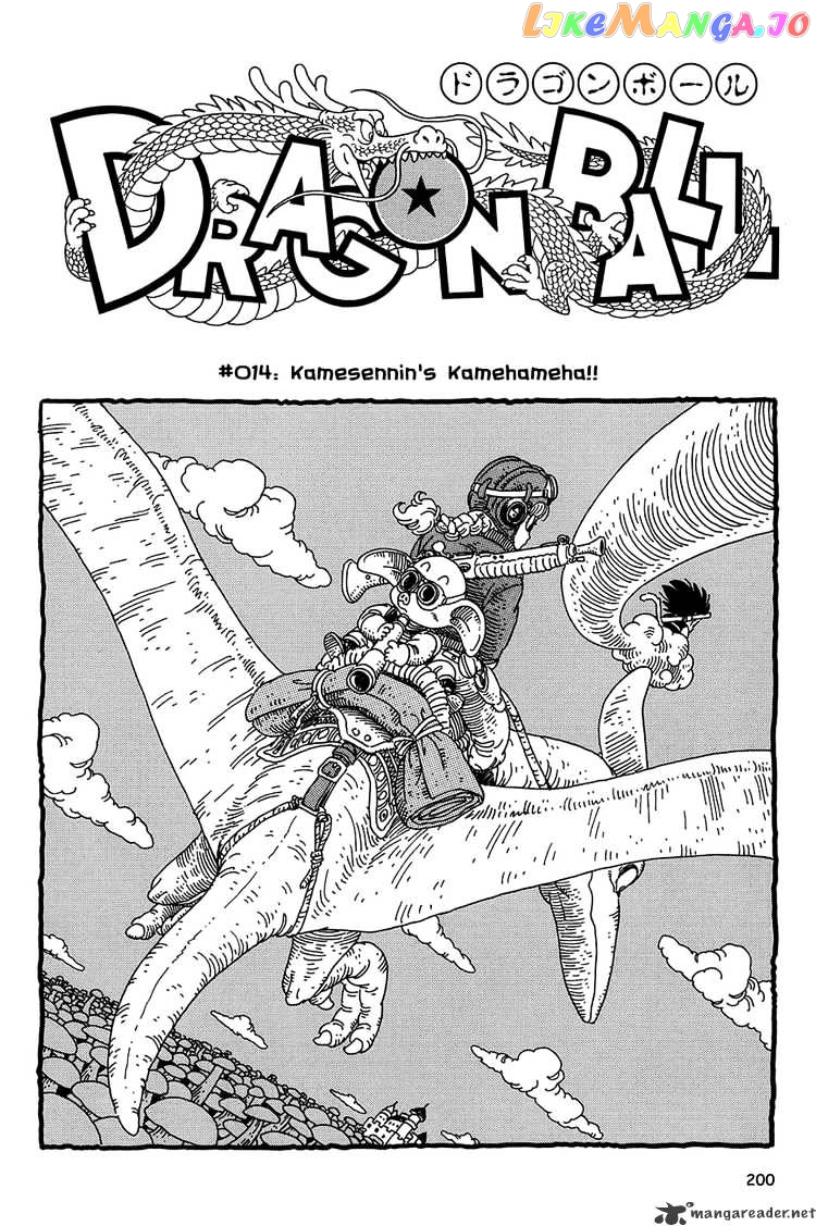 Read Dragon Ball En Manga Online