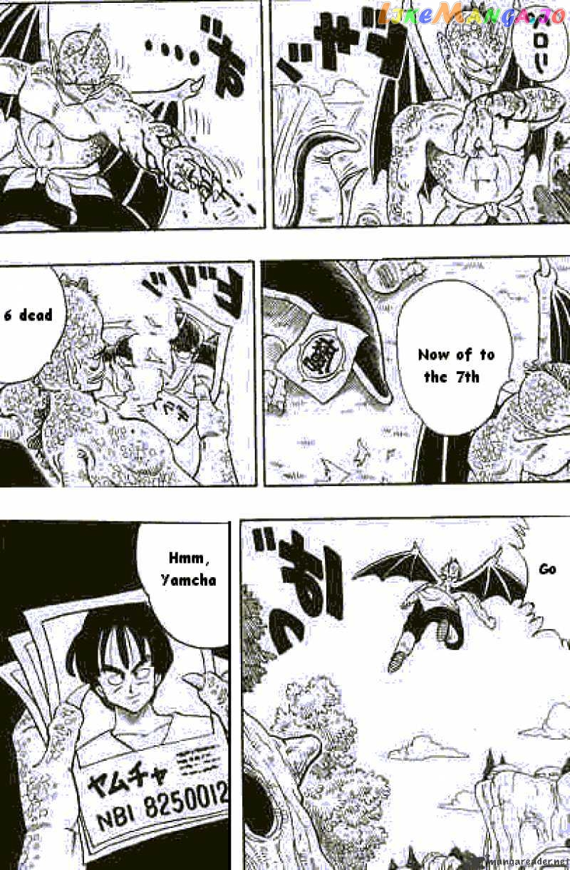 Read Dragon Ball En Manga Online
