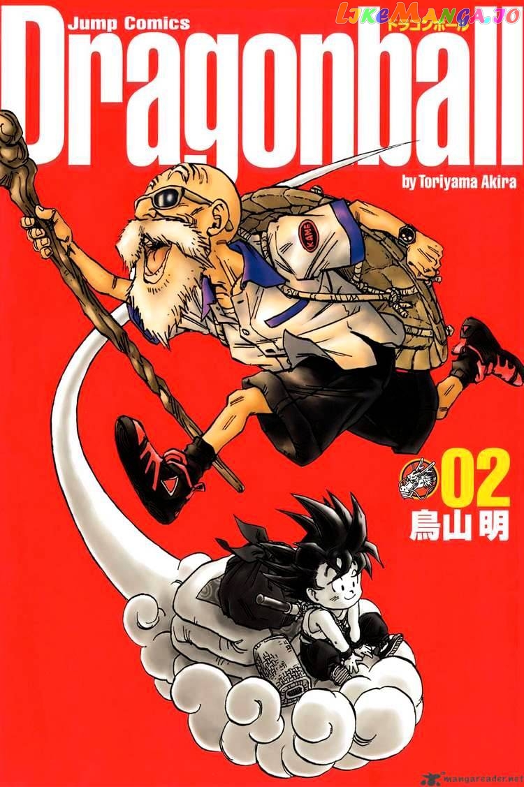 Read Dragon Ball En Manga Online