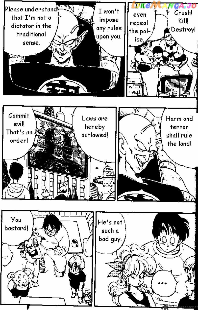 Read Dragon Ball En Manga Online