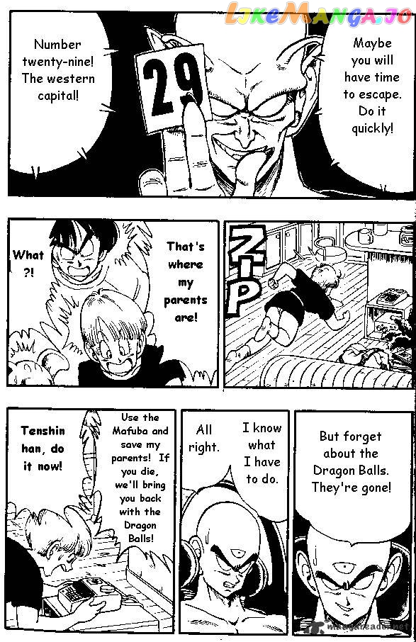 Read Dragon Ball En Manga Online