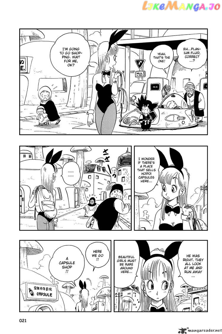 Read Dragon Ball En Manga Online