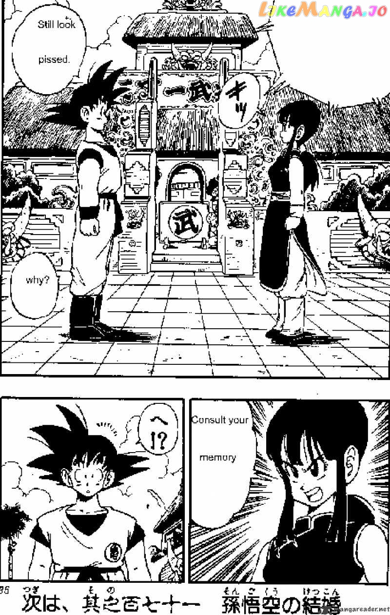 Read Dragon Ball En Manga Online