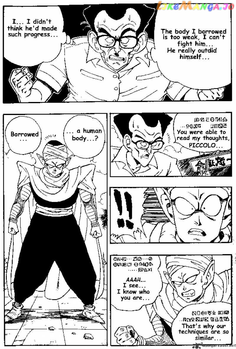 Read Dragon Ball En Manga Online