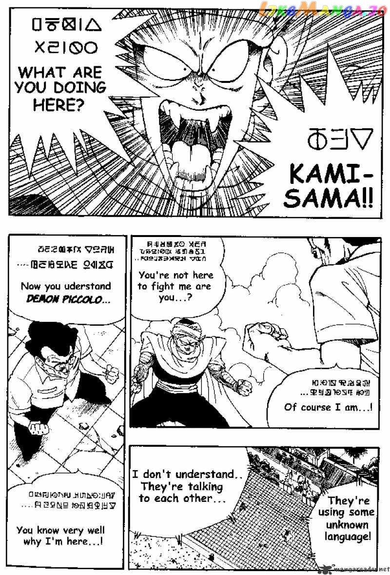 Read Dragon Ball En Manga Online