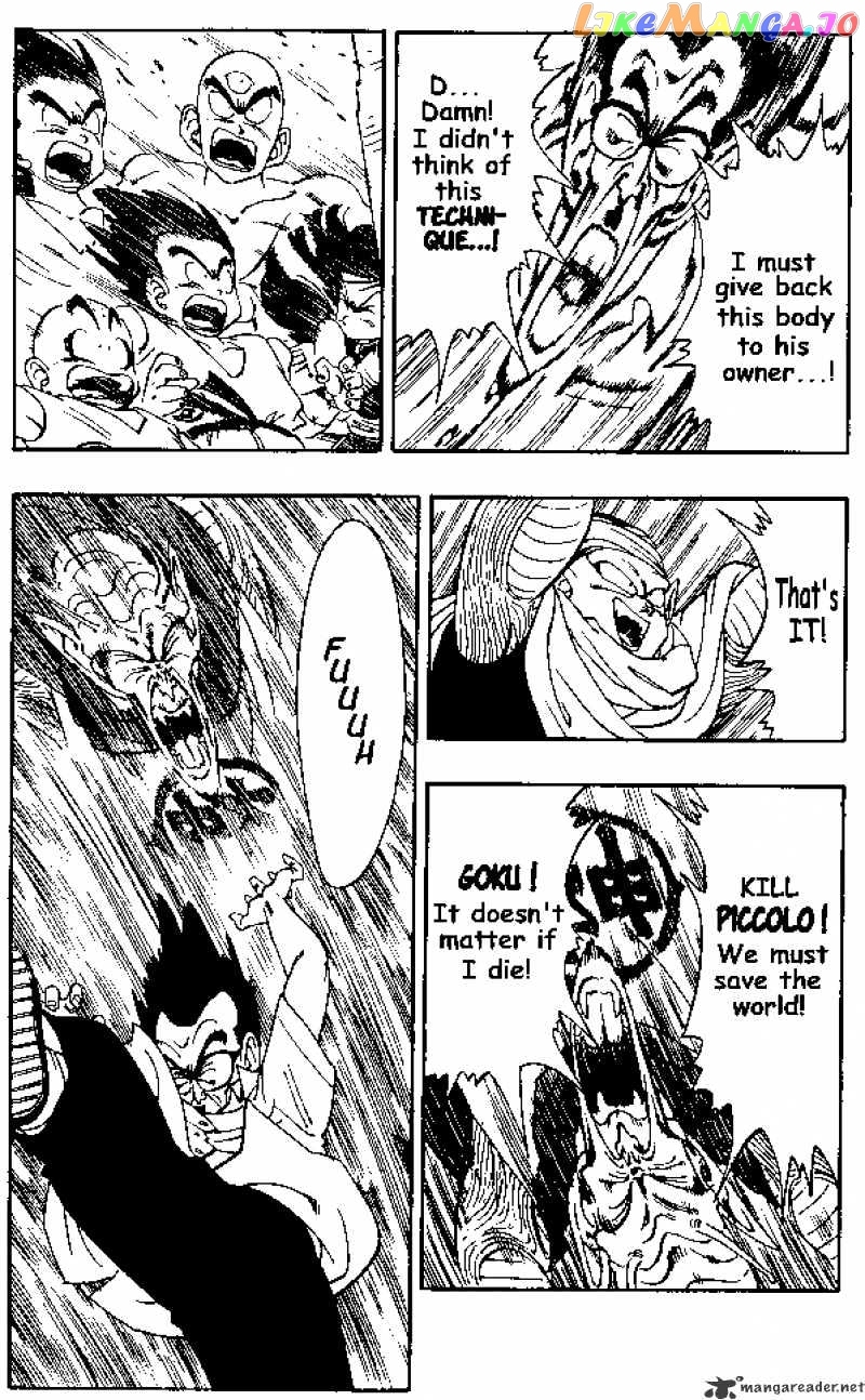 Read Dragon Ball En Manga Online