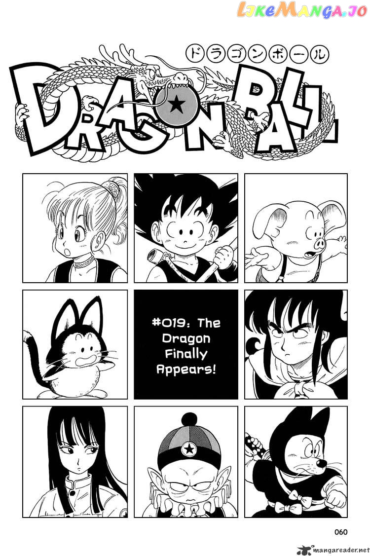 Read Dragon Ball En Manga Online