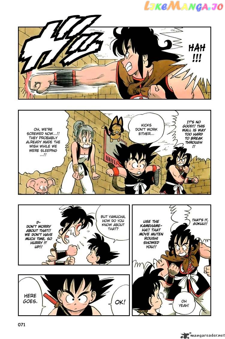 Read Dragon Ball En Manga Online
