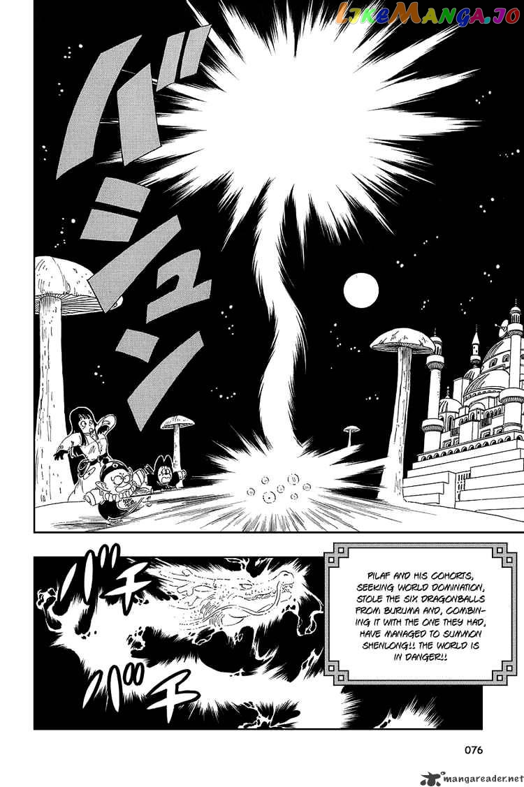 Read Dragon Ball En Manga Online