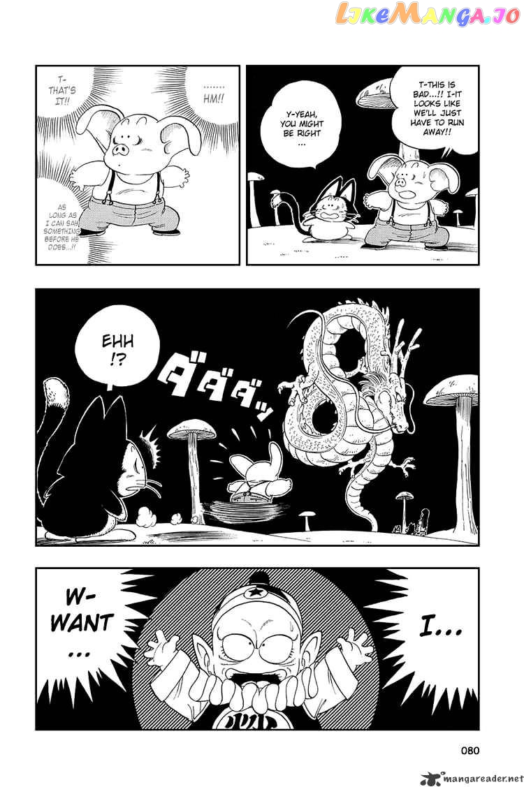 Read Dragon Ball En Manga Online