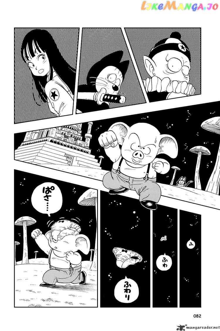 Read Dragon Ball En Manga Online