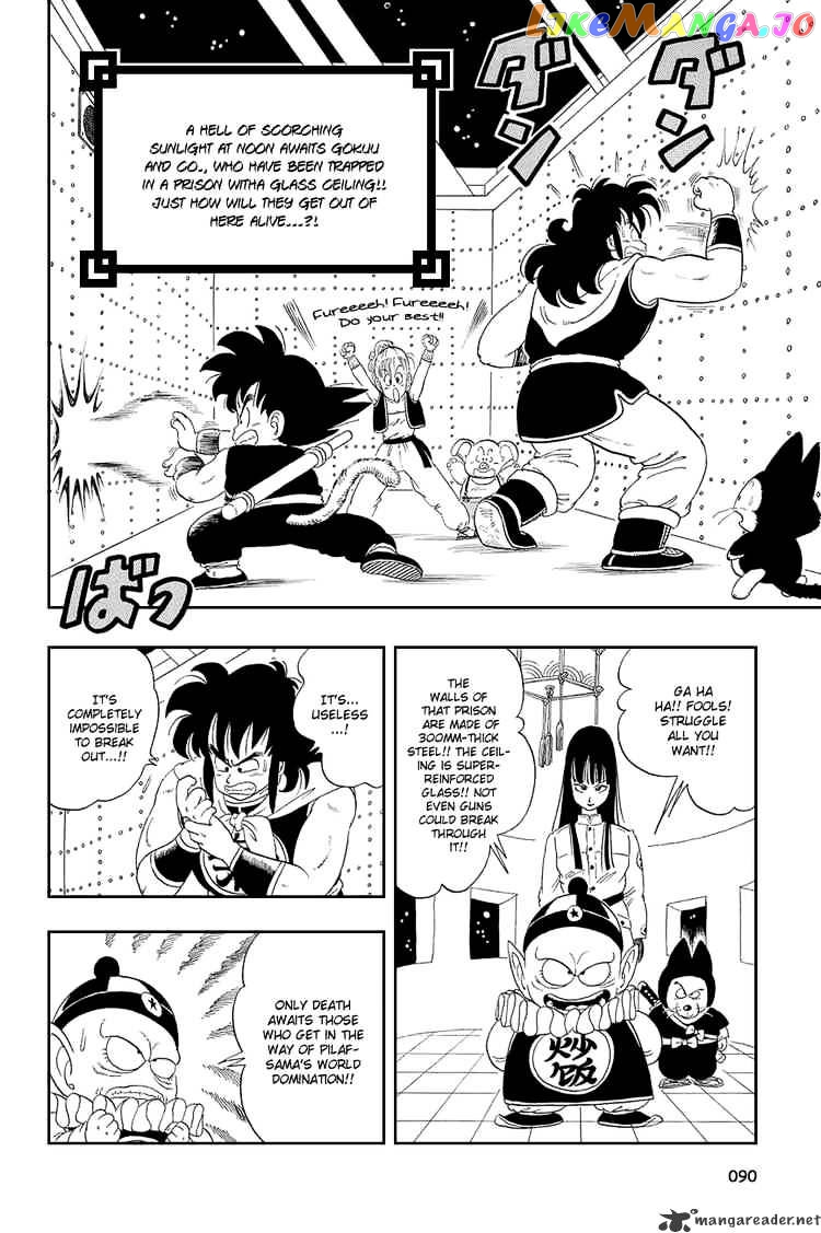 Read Dragon Ball En Manga Online