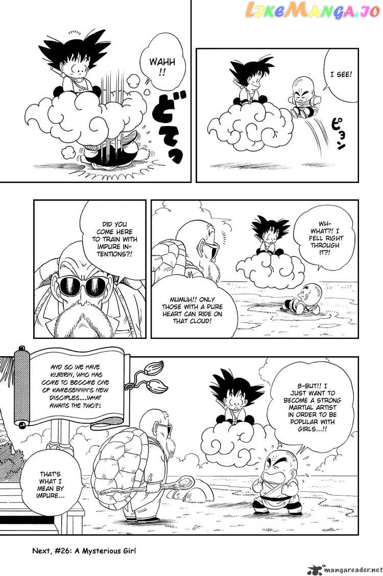 Read Dragon Ball En Manga Online